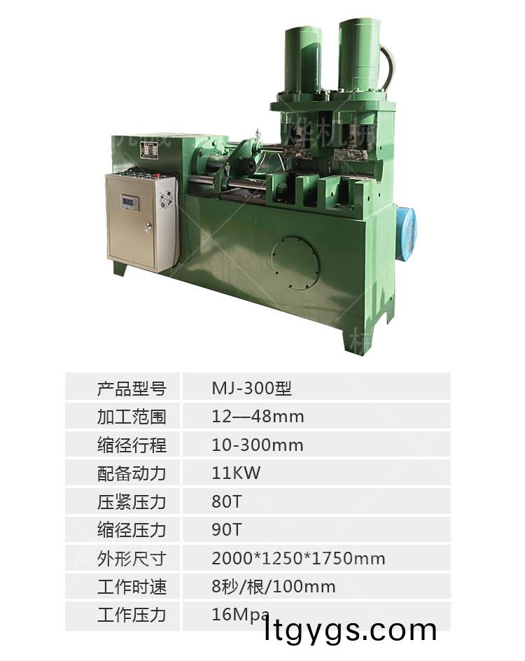 1635390894111696.jpg 未標(biāo)(biao)題-1_11.jpg