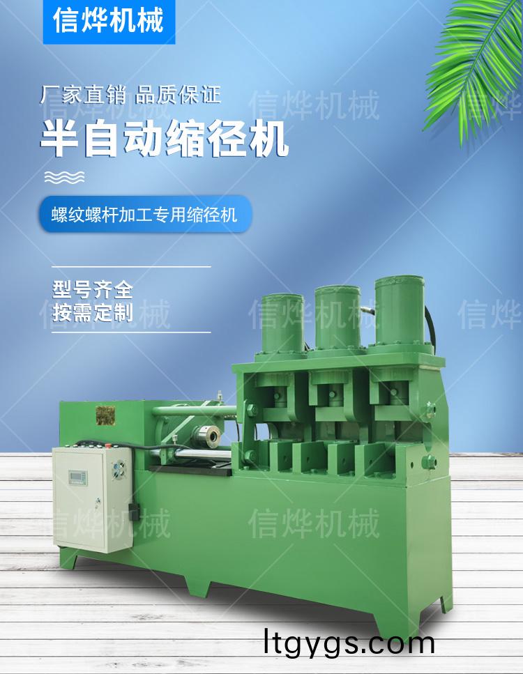 1635390943102155.jpg 未(wei)標(biāo)(biao)題(ti)-1_0001.jpg