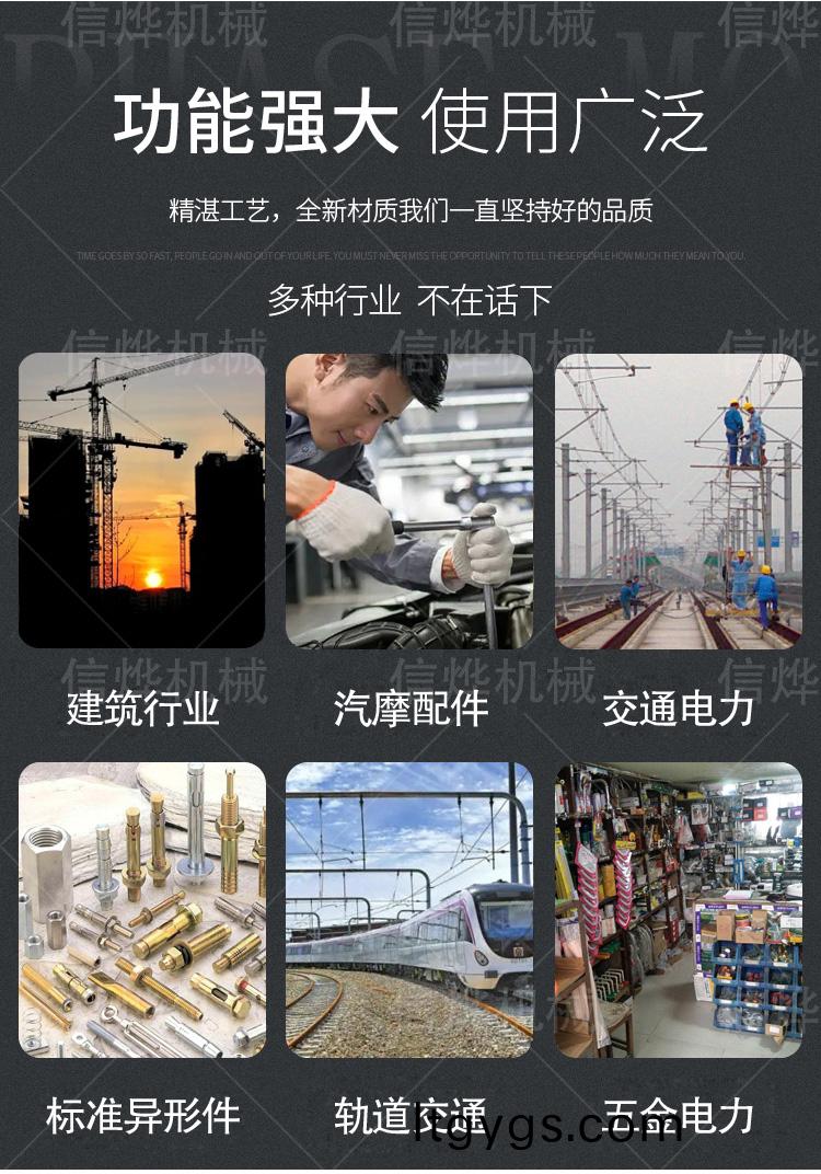 1635581679427333.jpg 雙頭全自動縮逕機_09.jpg